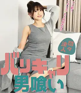 精品漫画 资讯 日漫新番